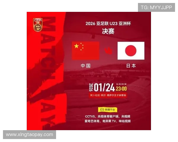 东亚杯激战在即日本男足对决韩国队期待精彩对抗