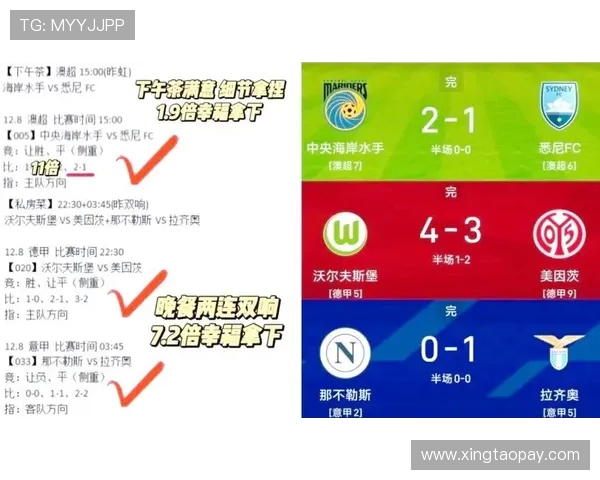 中国男足对阵阿联酋精彩赛事免费直播全程回顾与分析